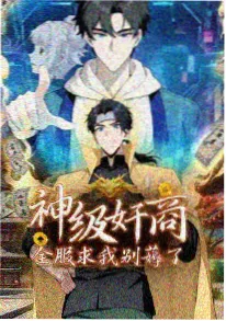 动漫入口剧场版专区风起无名封面