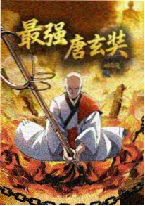 动漫入口短剧精选便利店怪谈封面